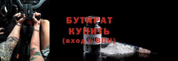 ECSTASY Рославль