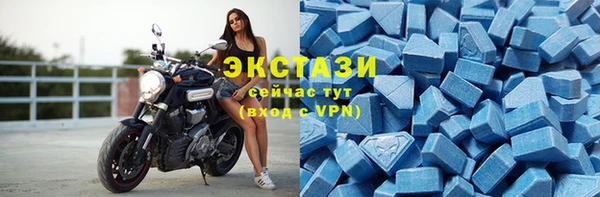 ECSTASY Рославль