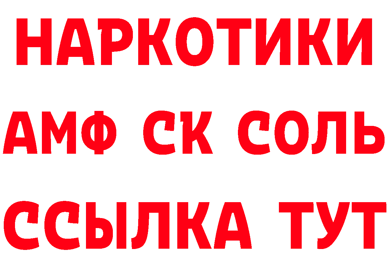 MDMA VHQ зеркало площадка гидра Кириши